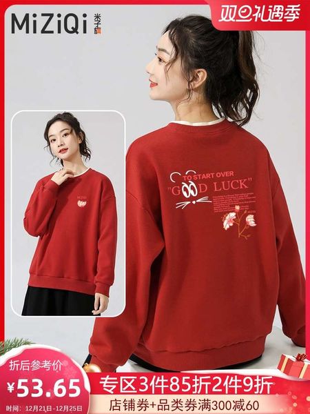 

mizi banner women's autumn winter korean loose crew neck 2020 new ulzzang plush thick coat, Black