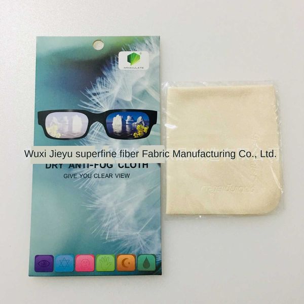 

suede mask swimming goggles dry pot anti-fog glasses