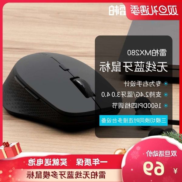

ecca mx280 wirels bluetooth mouse 4.0 multi mode mute power saving mac lapdkoffice busins home boys girls general 3.0