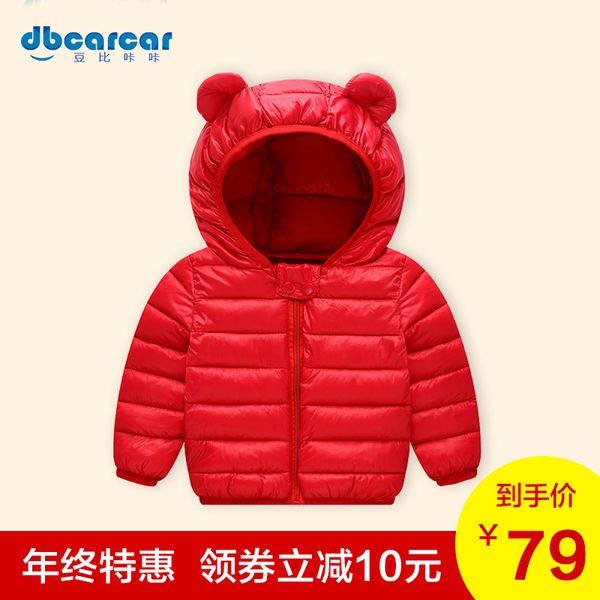 

новые вниз мальчики девочки, дети свет хлопка ватник для новорожденных в осенне-зимний период 2020, Blue;gray