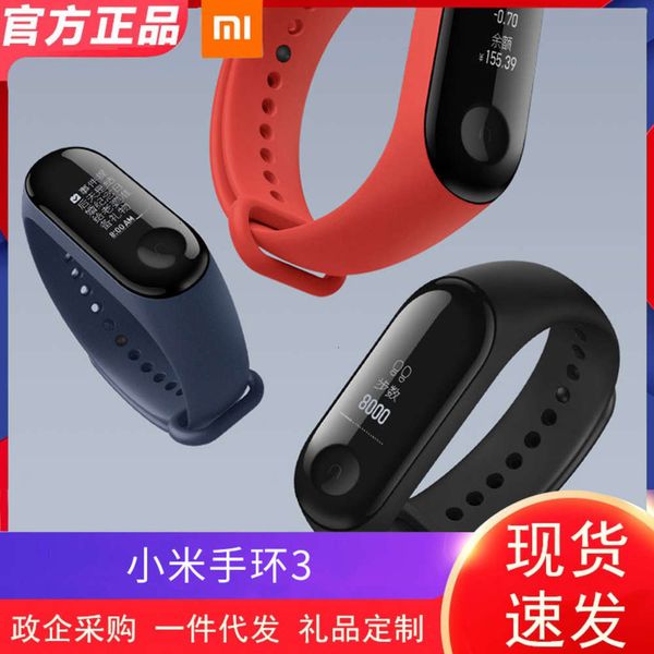 

suitable 3 nfc waterproof watch smart bracelet for men and wo