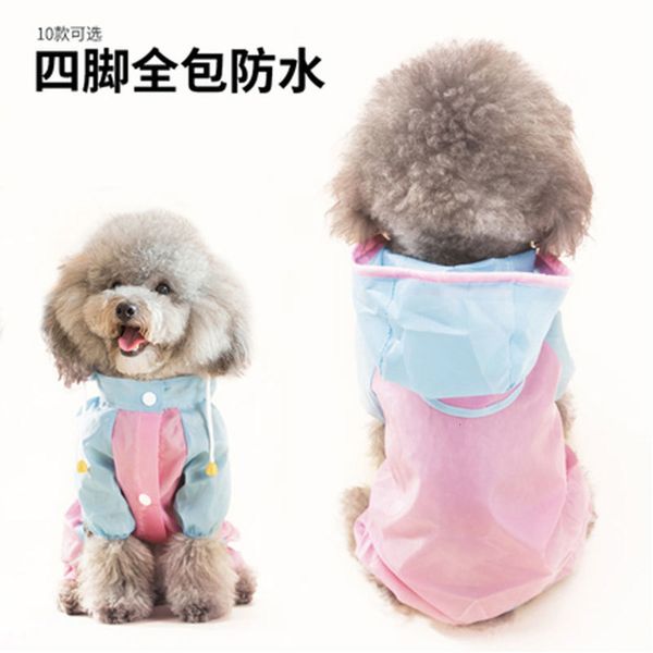 

four foot waterproof little raincoat all inclusive teddy cloth spring and autumn wear thin small dog puppi bear pet