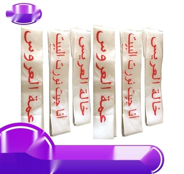 

formz party shoulder arabic strap ceremony bridal shoulder strap 97mvo