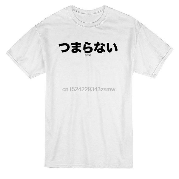 

boring japanese hiragana graphic men& t-shirt men& funny harajuku t shirt tee men& fashion sport hooded sweatshirt hoodie