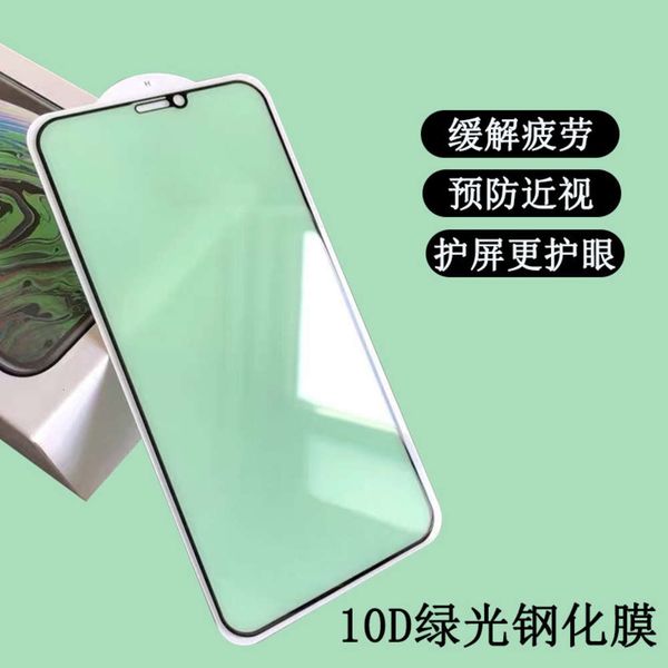 

suitable for 12 green light eye protection mobile phone 11 screen glass toughened film