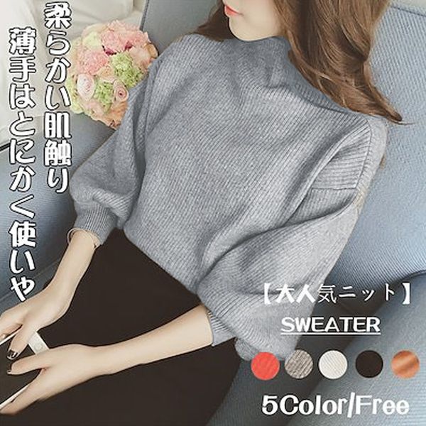 

2020 autumn and winter sweater new korean lantern sleeve pullover bubble knit sweater half high collar bat ol simple style h1211, White;black