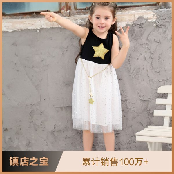 

new korean style ins girls clothing pentagram dress princess dress multilayer mesh dress one product dropshipping, Red;yellow