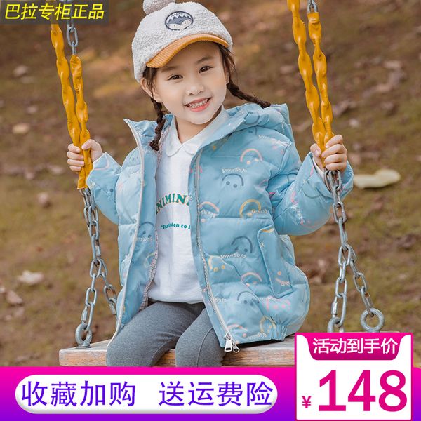 

bala down jacket foreign style girl baby korean version children's winter thickened coat trend, Blue;gray