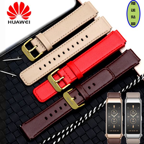 

huawei b6 smart bracelet with genuine 16mm double calf leather business edition men and women watch chain