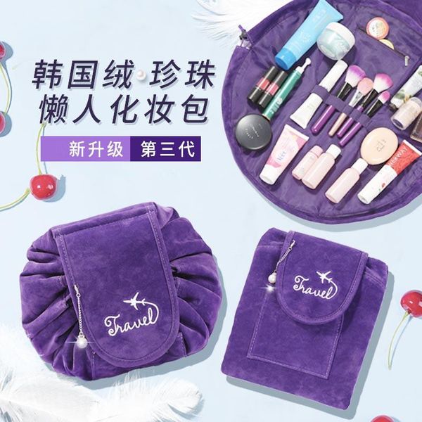 

fashion flannel lazy bag cosmetic bag wash cosmetic storage portable drawstring beam mouth travel