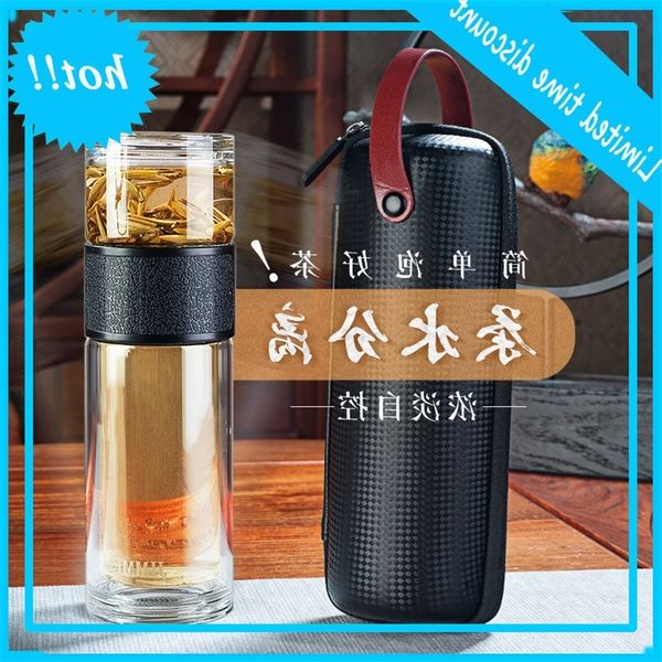 

glass water separation travel tea portable high temperature resistant cup