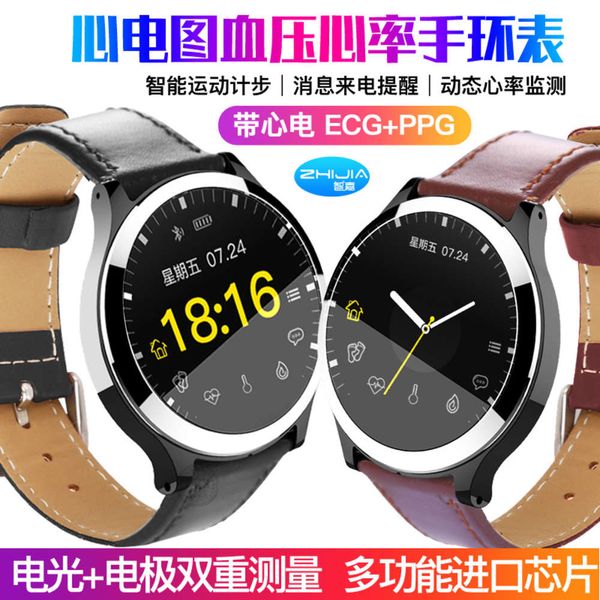 

b67 color screen ecg intelligent bracelet heart rate blood prsure health pedometer bluetooth sports watch men and women