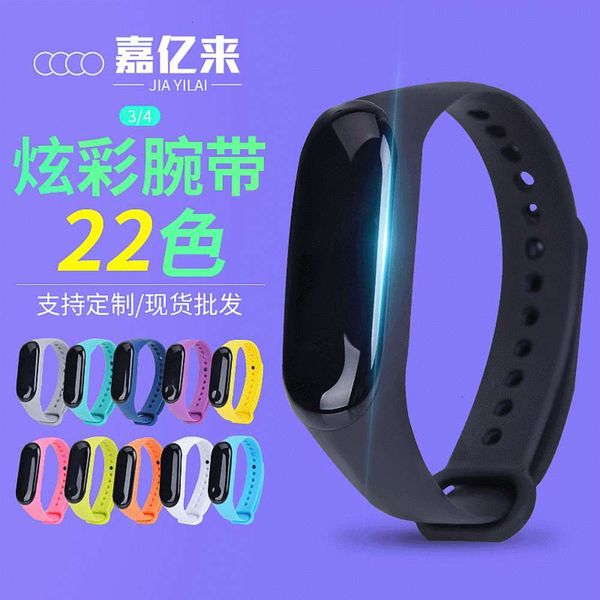 

it is suitable for bracelet, 3 and generation 4 to replace the silicone wristband, tpu multi-color sports intellig