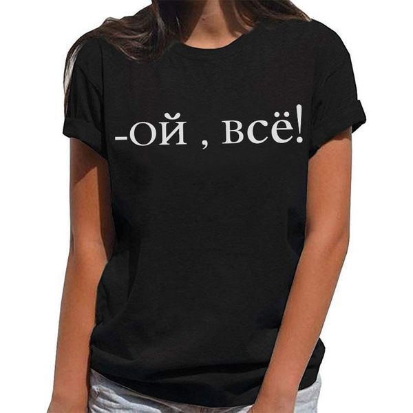 

summer russian letter print summer shirt women tee harajuku casual camisas mujer white shirt women clothes 2019
