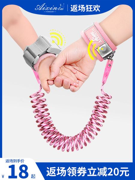 

prevention with traction baby's loss bracelet, children's losing rope, safety, anti missing baby artifact