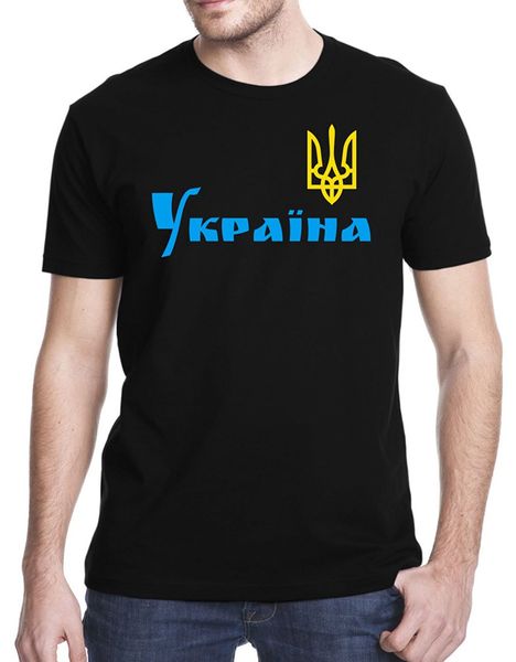 

summer good quality brand shirt summer style cool shirts ukraina proud ukrainian fashion tees sport hooded sweatshirt hoodie