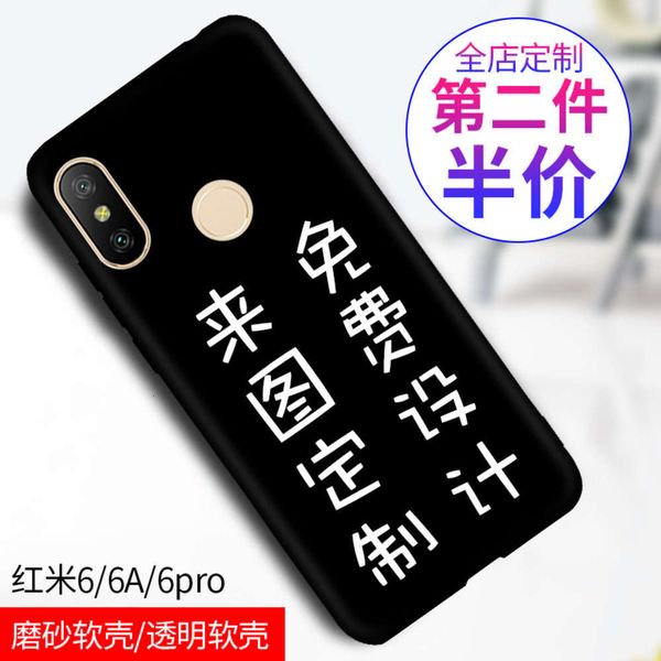 

38a mobile phone case 6pro glass mirror 7 silica gel hongmi 9a frosted soft cover anti falling package note9pro maxcf1