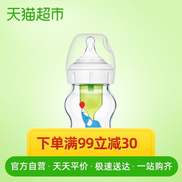 

dr. brown 5 oz / 150ml aibo plus elephant wide mouth glass bottle