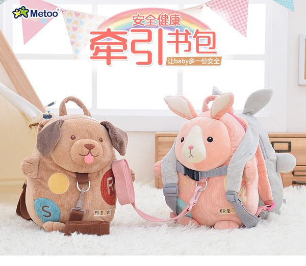 

children's loss with traction rope baby prevention from losing schoolbag and taking baby's backpack