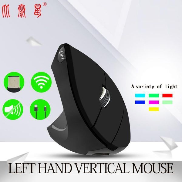 

mice wireless mouse vertical fifth-generation left-handed charging computer to relieve fatigue1