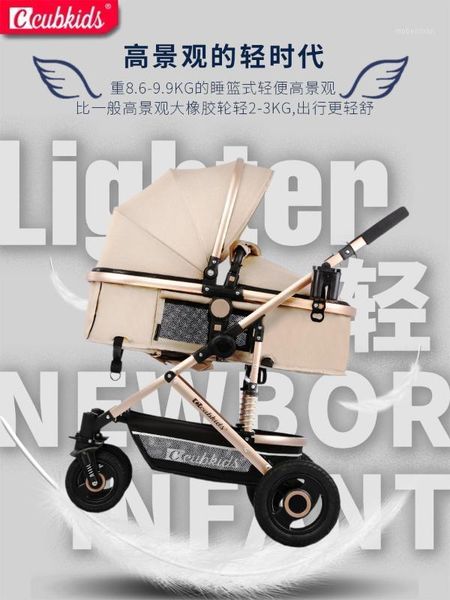 

high landscape baby stroller 2 in 1 lightweight newborn stroller folding two-way baby with plate