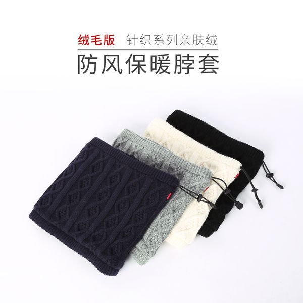 

winter bib hat dual purpose plush warm, outdoor cycling cold scarf knitted men's and women's wool neck cover, Blue;gray