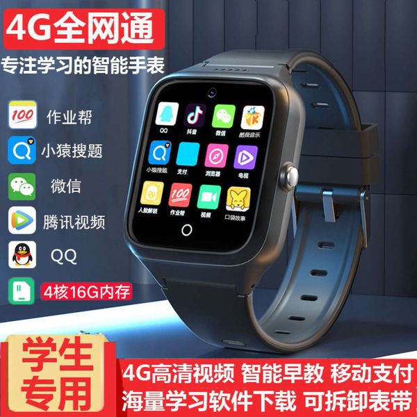 

4g all netcom smart children's telephone watch telecom student card wifi waterproof positioning wech
