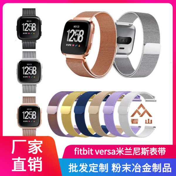 

fitbit versa milane stainls steel bracelet smart watch