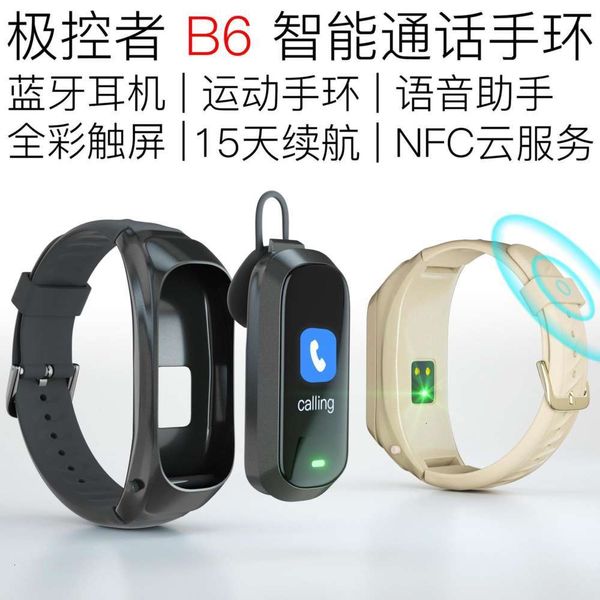 

jakcom polar controller b6 smart phone bracelet exercise healthy sleep heart rate watch intelligent new prod