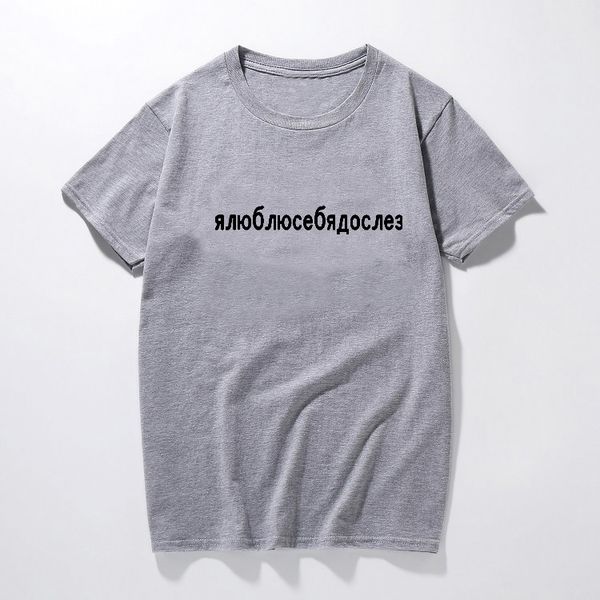 

women short sleeve funny russian letters printed casual summer female tees black white grey sport hooded sweatshirt hoodie t shirt