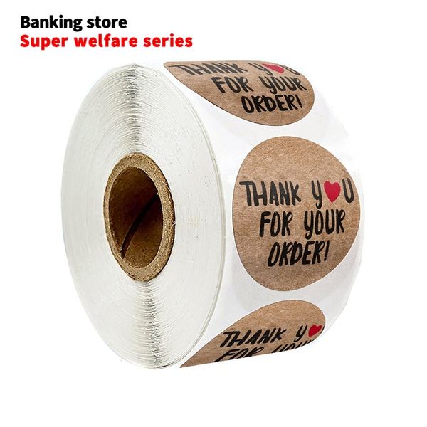 

2020 stationery 500 yuan, the gold glue, honey, thank you for buying a small local store, handmade labels