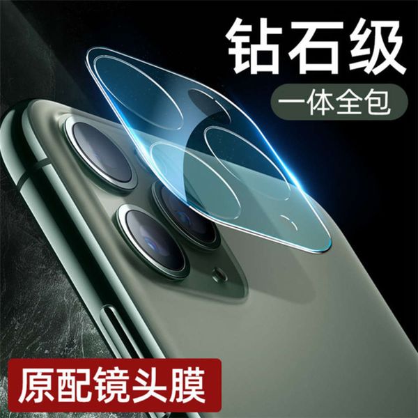 

suitable for 12 lens toughened 11pro protection ring xsmax scratch ristant glass 8p camera film