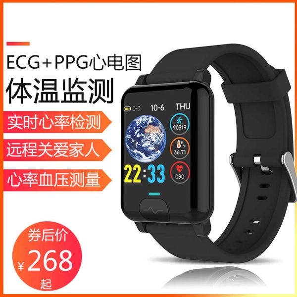 

ecg smart bracelet heart rate prsure blood oxygen body temperature male grade meter pedometer multifunctional female bluetooth