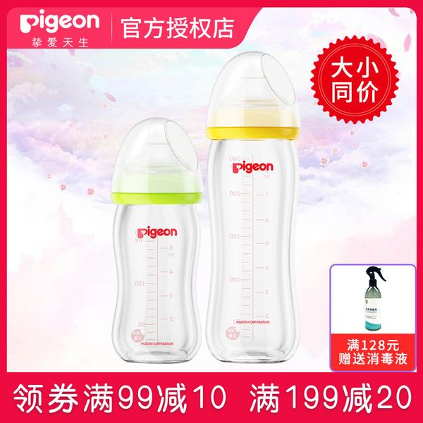 

beiqin wide diameter glass newborn big baby bottle set with handle straw