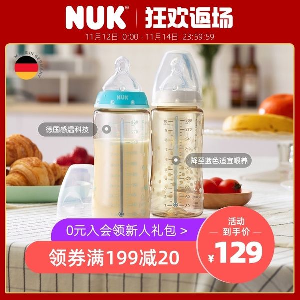 

nuk wide caliber ppsu thermosensitive color bottle with 0-6-18 months anti flatulence nipple