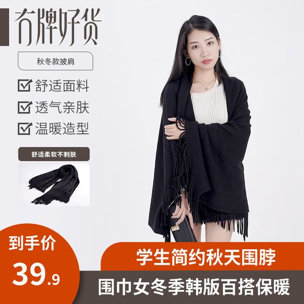 

vipversion good m906 scarf for women winter korean no brand versatile warm wool students simple autumn neck mvp, Blue;gray