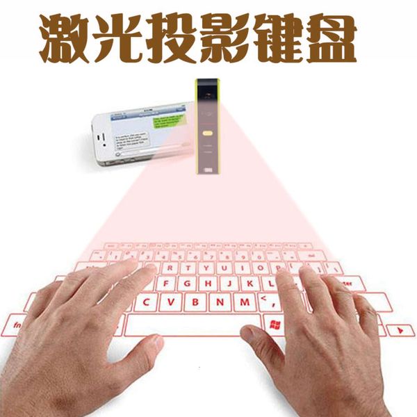 

laser bluetooth laser projection keyboard invisible wirels audio virtual keyboard mouse typing artifact computer mobile phone