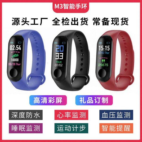 

new color screen smart bracelet m3 monitoring 3-generation ip68 waterproof heart rate and blood prsure sleep line charging direct