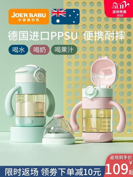 

kangaroo babu ppsu bottle big baby children's duckbill straw type water cup one year 2 children 3 years old resistant to fall