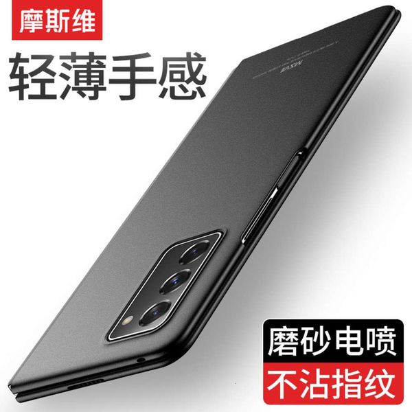 

qamosway is suitable for samsung galaxy z fold mobile phone case, folding screen element, double cover mobile phone protective case, ultralk