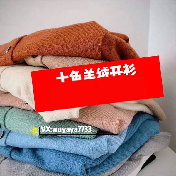 

vu3py ax371 women's 10 cashmere color v-neck color coatcoat versatile commuting ax371 women's 10 knitted cashmere cardigan cardiga, White;black