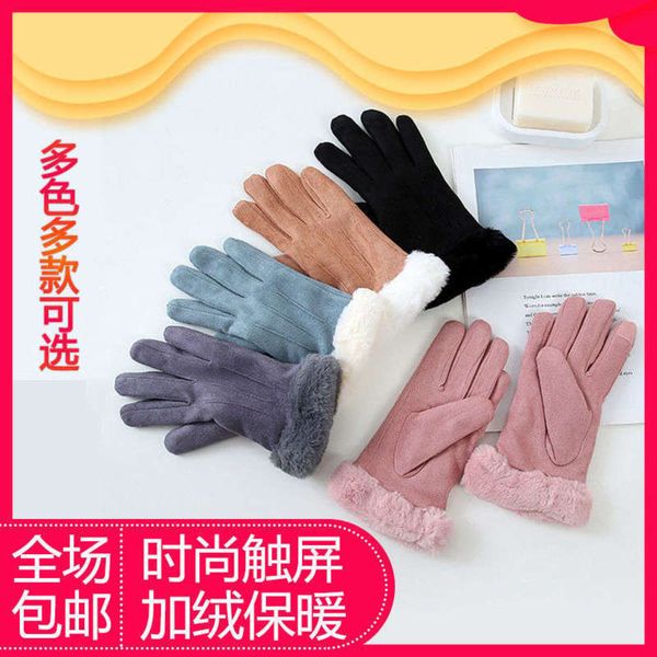 

korean cute warm winter girls women' autumn cycling students plush suede touch screen gloves wmmx, Blue;gray