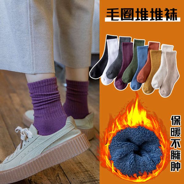 

2021for women in autumn winter, medium length socks with plush and thickened warmth, solid color women's socks, long tube high rubber, Black
