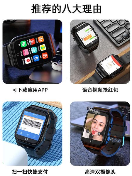

super smart watch phone 4g all accs wifi internet black technology male and female junior high school students5
