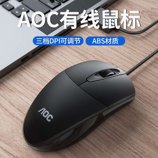 

aoc wired usb busins office silent luminous electronic gam accsori lapmouse