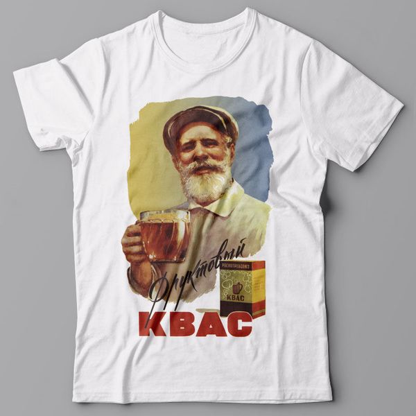 

t shirt fashion men funny t shirt kvas russian drink soviet ussr propaganda poster wwii vodka custom t shirts sport hooded sweatshirt hoodie