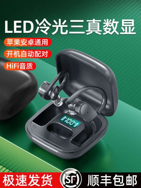 

b1 wirels binaural bluetooth headset in ear noise reduction sports running high sound quality ultra long endurance standby for both men