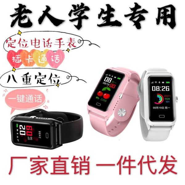 

ds66 smart health blood prsure heart rate gps positioning watch sports br