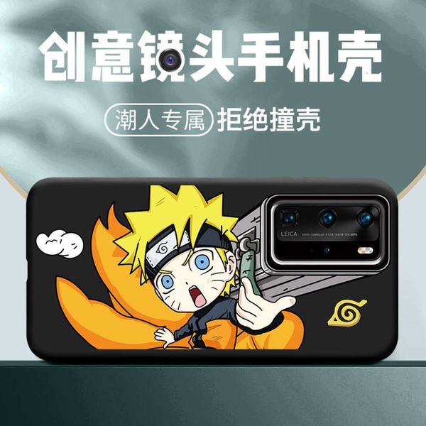 

huawei p40 creative lens cannon mobile phone shell network red animation naruto sasuke p40pro frosting light kvfe1