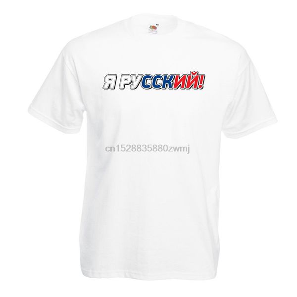 

men t-shirt i am a russian russian costume sport hooded sweatshirt hoodie